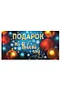 Мультиколор