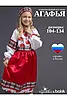 Мультиколор