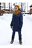 Синий