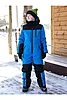 Голубой