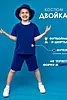 Васильковый