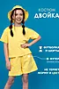 Лимонный