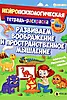 В ассортименте