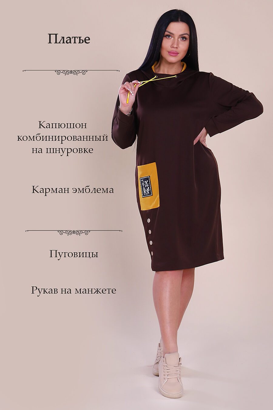 Платье для женщин НАТАЛИ 741219 купить оптом от производителя. Совместная покупка женской одежды в OptMoyo